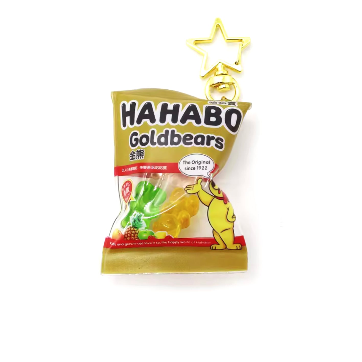 Gummie Bears Keyring