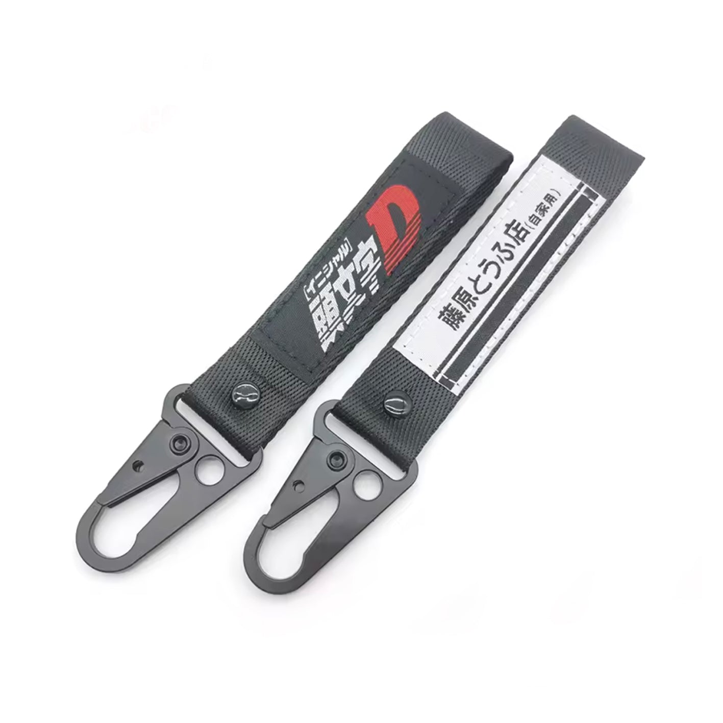 Initial D Car Keying Tag