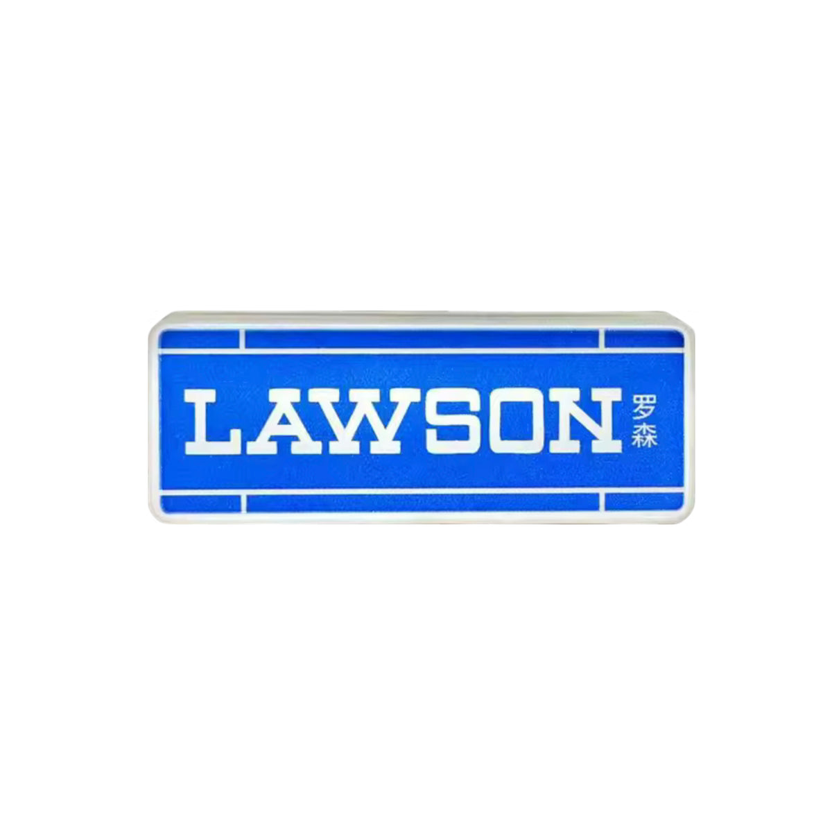Lawson Shop Sign Light Up Magnet