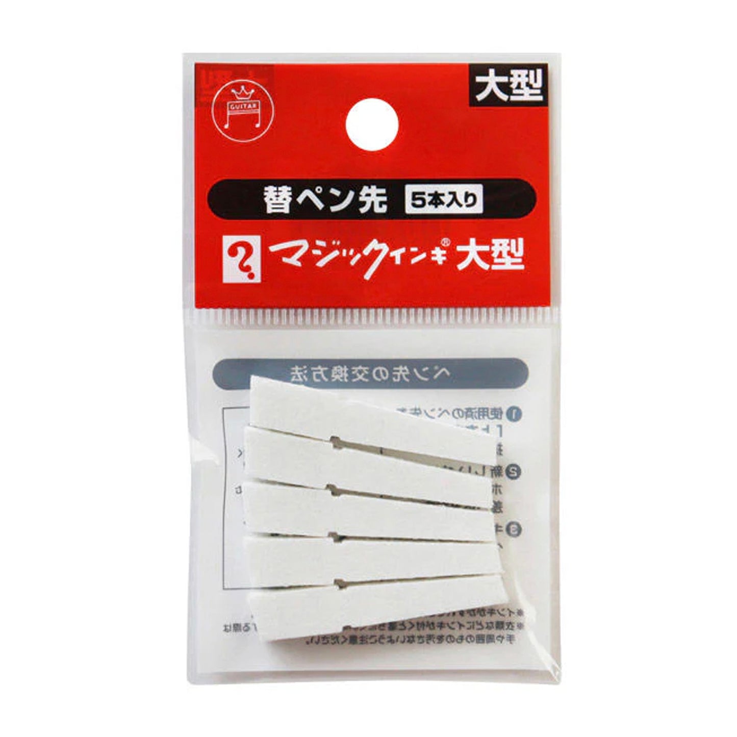 Magic Ink / Replacement Nibs 5 Pack