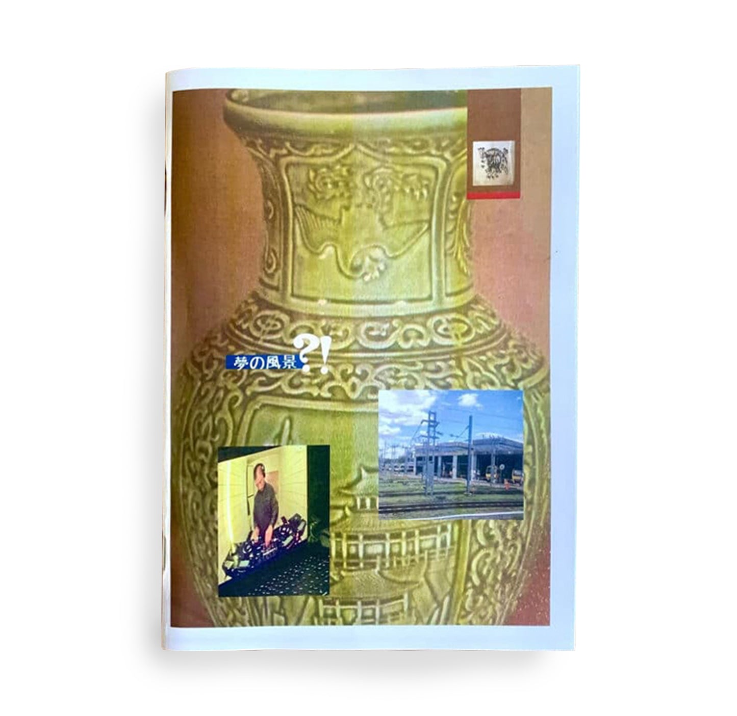 Minutes After Death / Dream Scape A5 Zine