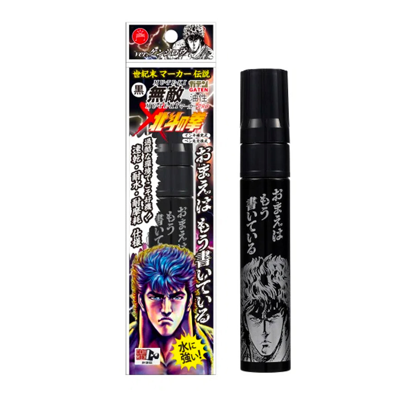 Magic Ink / Gaten 18mm Broad Chisel Tip Black Marker