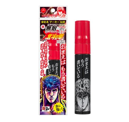 Magic Ink / Gaten 18mm Broad Chisel Tip Red Marker