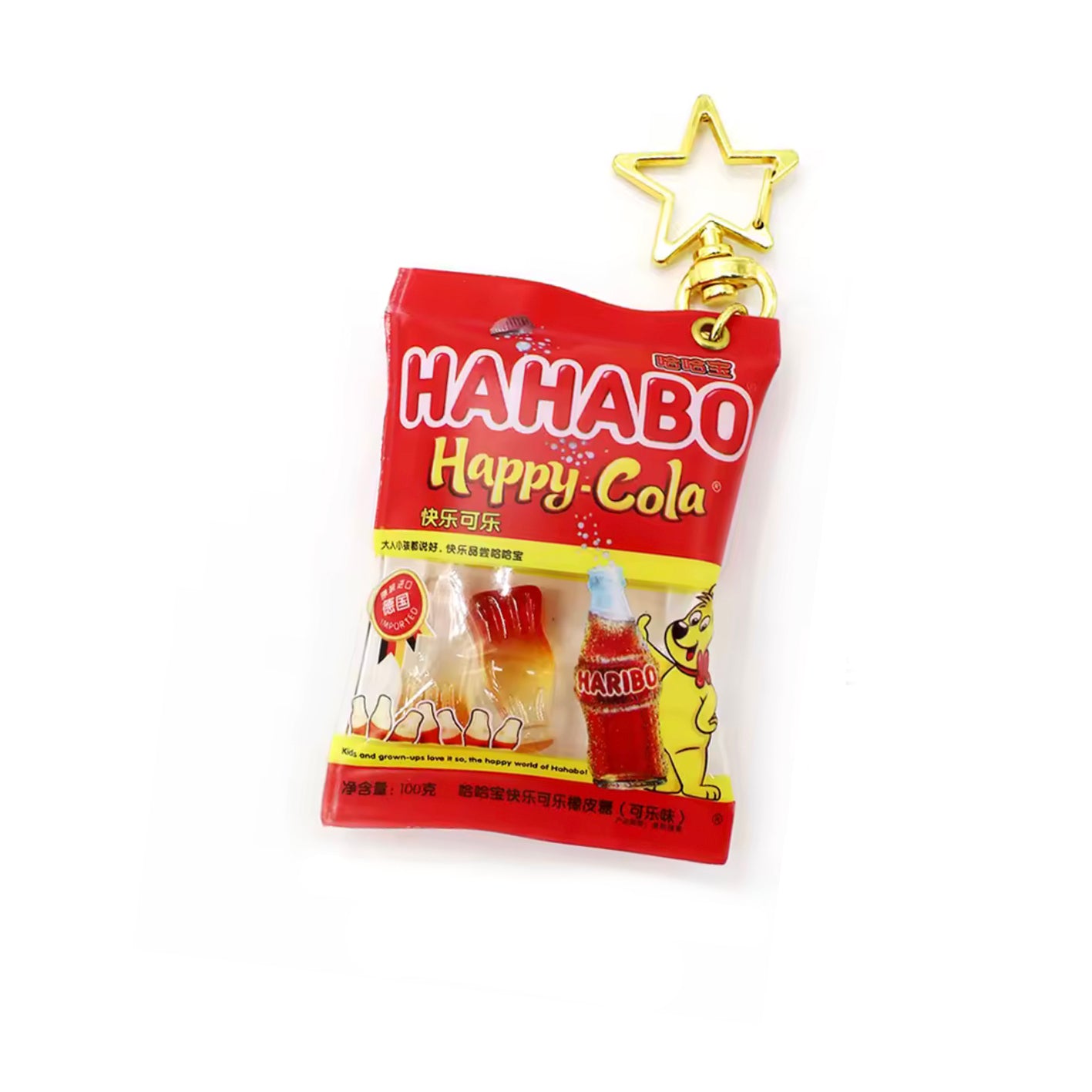 Gummie Cola Keyring