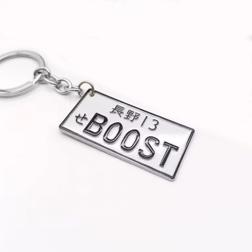 Japanese Licence Boost Plate key chain