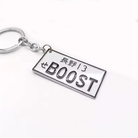 Japanese Licence Boost Plate key chain