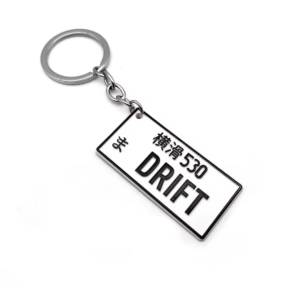 Japanese Licence Drift Plate key chain