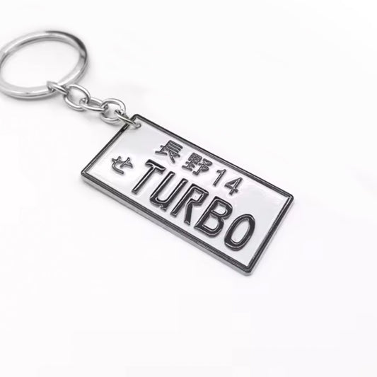 Japanese Licence Turbo Plate key chain