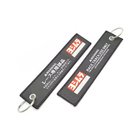 Yoshimura Tag Keyring