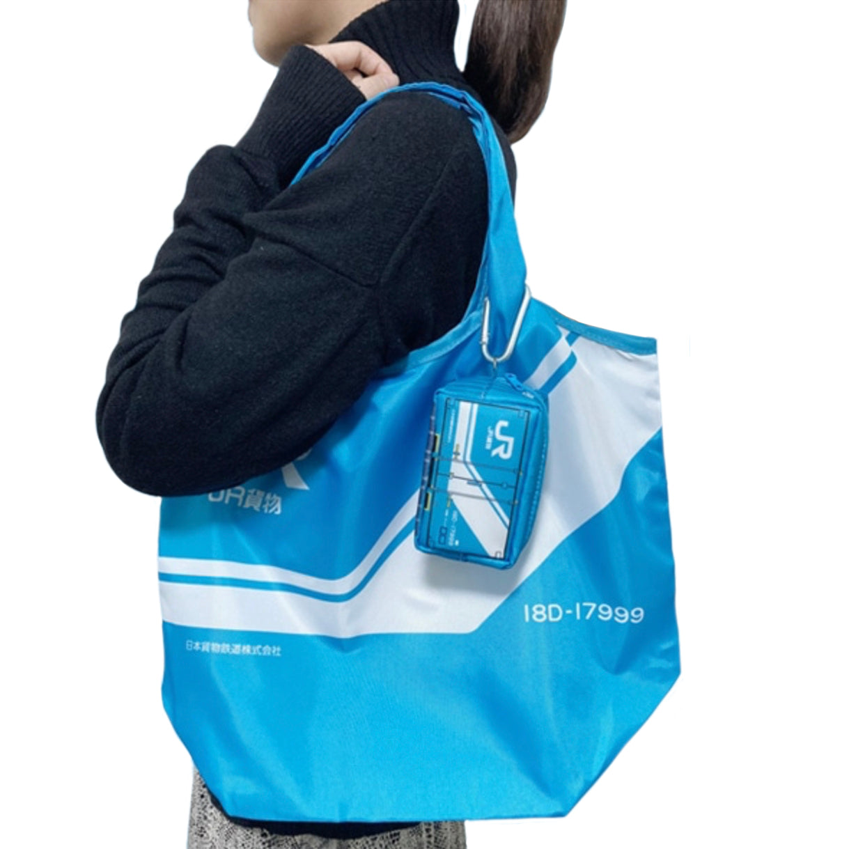 JR Cargo / Blue Foldable Bag & Case