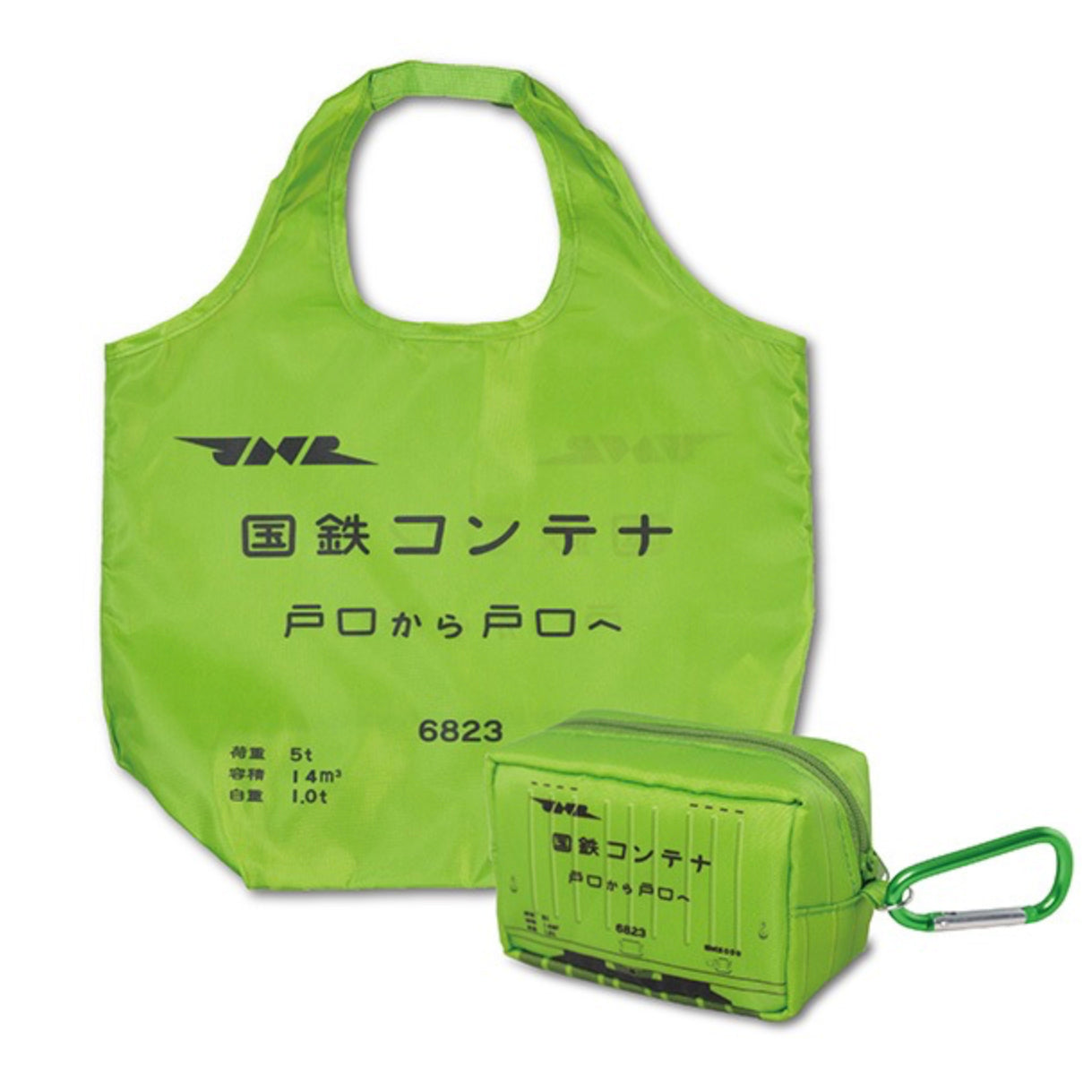 JR Cargo / Green Foldable Bag & Case