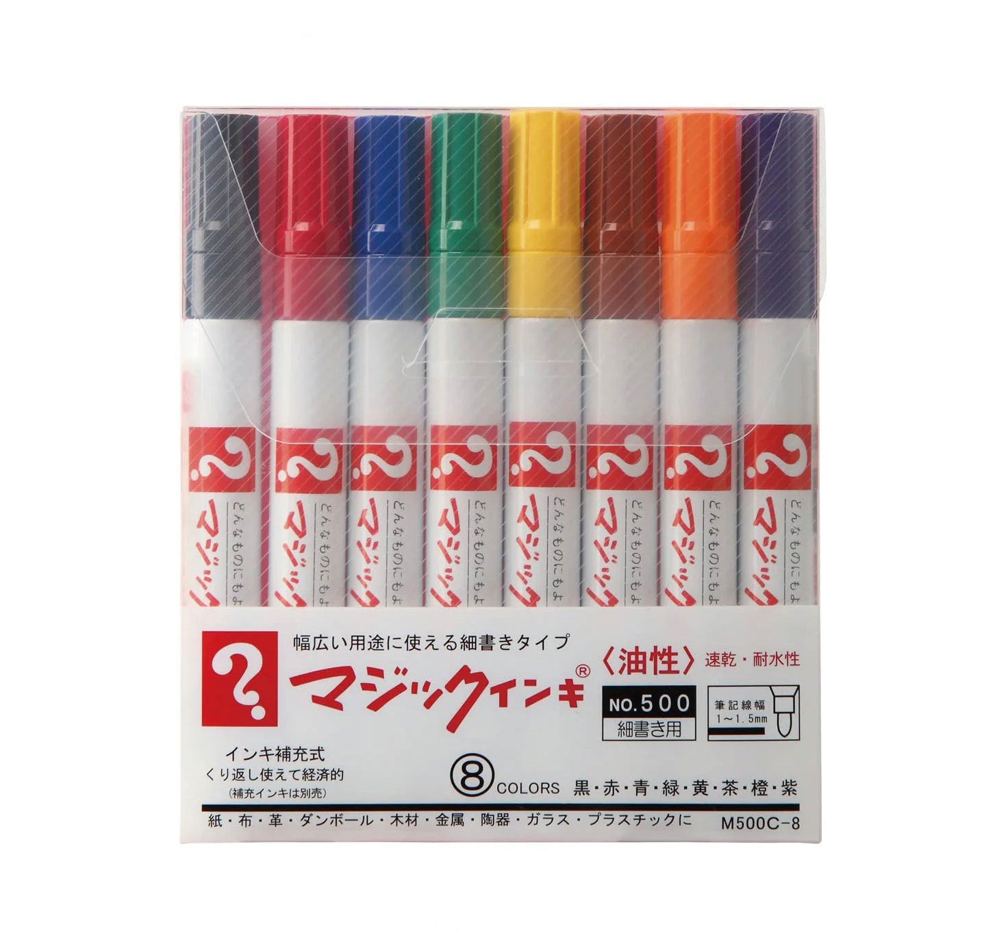 Magic Ink / M500 marker 8 Colour Pack – Raw Inc.Intl